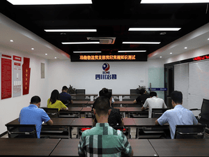 冶勘物流党支部 组织党规党纪知识测试_协同多元工业_工业生长_拉斯维加斯3133cc有限责任公司