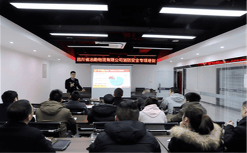 四川省冶勘物流有限公司组织召开消防清静专项培训会