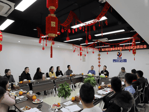 四川省冶勘物流有限公司 举行2020年迎新春茶话会_协同多元工业_工业生长_拉斯维加斯3133cc有限责任公司