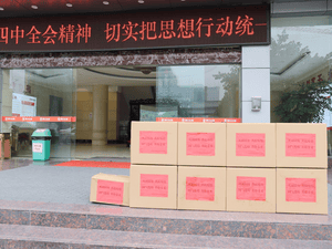 同气连枝  共防疫情 _协同多元工业_工业生长_拉斯维加斯3133cc有限责任公司