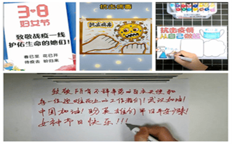  四川省冶勘物流有限公司起劲组织开展庆祝“三八”国际妇女节活动