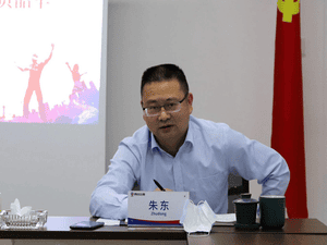 中共四川省冶勘物流有限公司支部委员会 召开“筑梦青春 不负韶华”五四节青年座谈会_协同多元工业_工业生长_拉斯维加斯3133cc有限责任公司