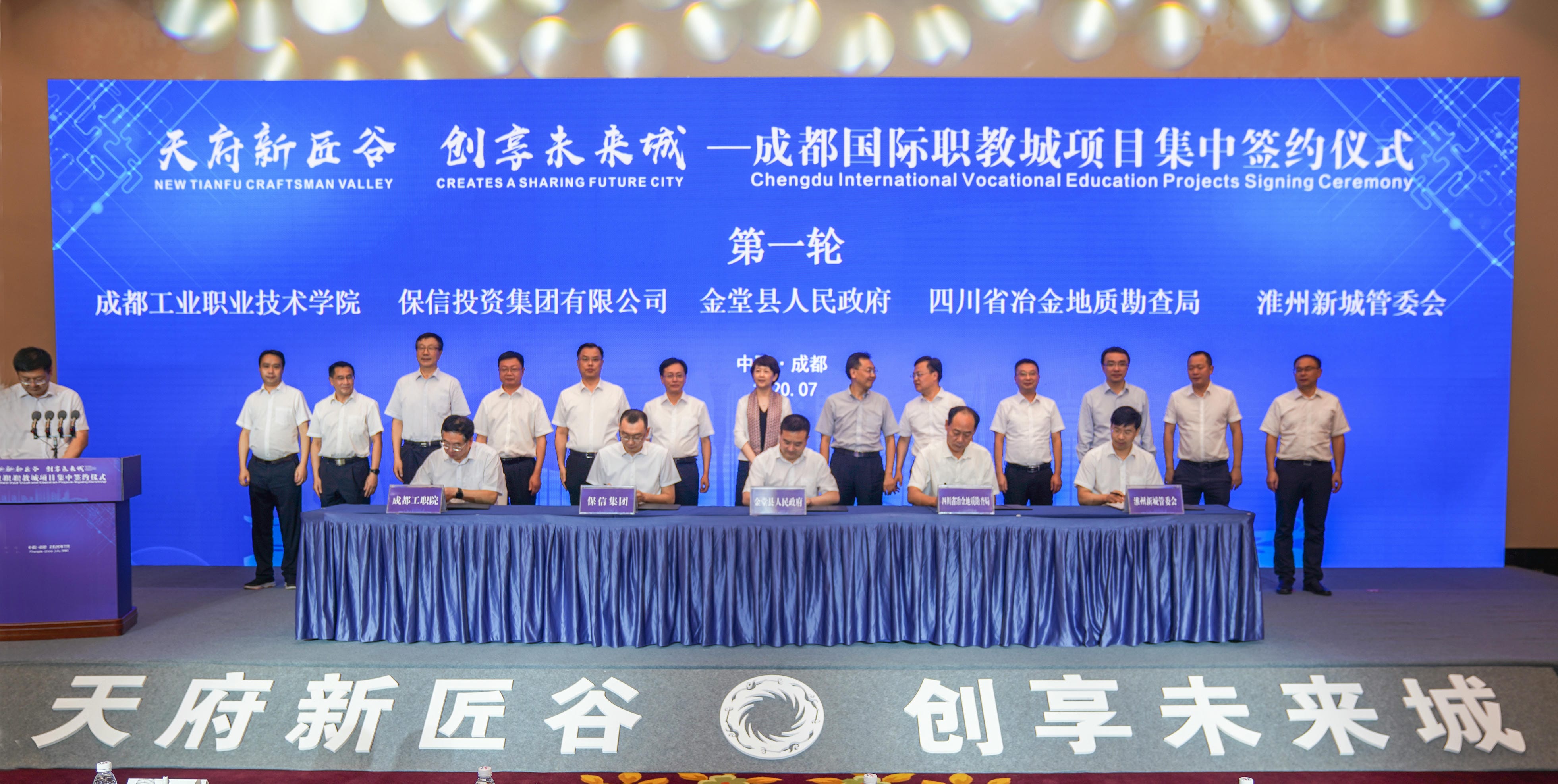 我局与金堂县政府、淮州新城管委会签署相助协议_拉斯维加斯3133cc新闻_新闻中心_拉斯维加斯3133cc有限责任公司