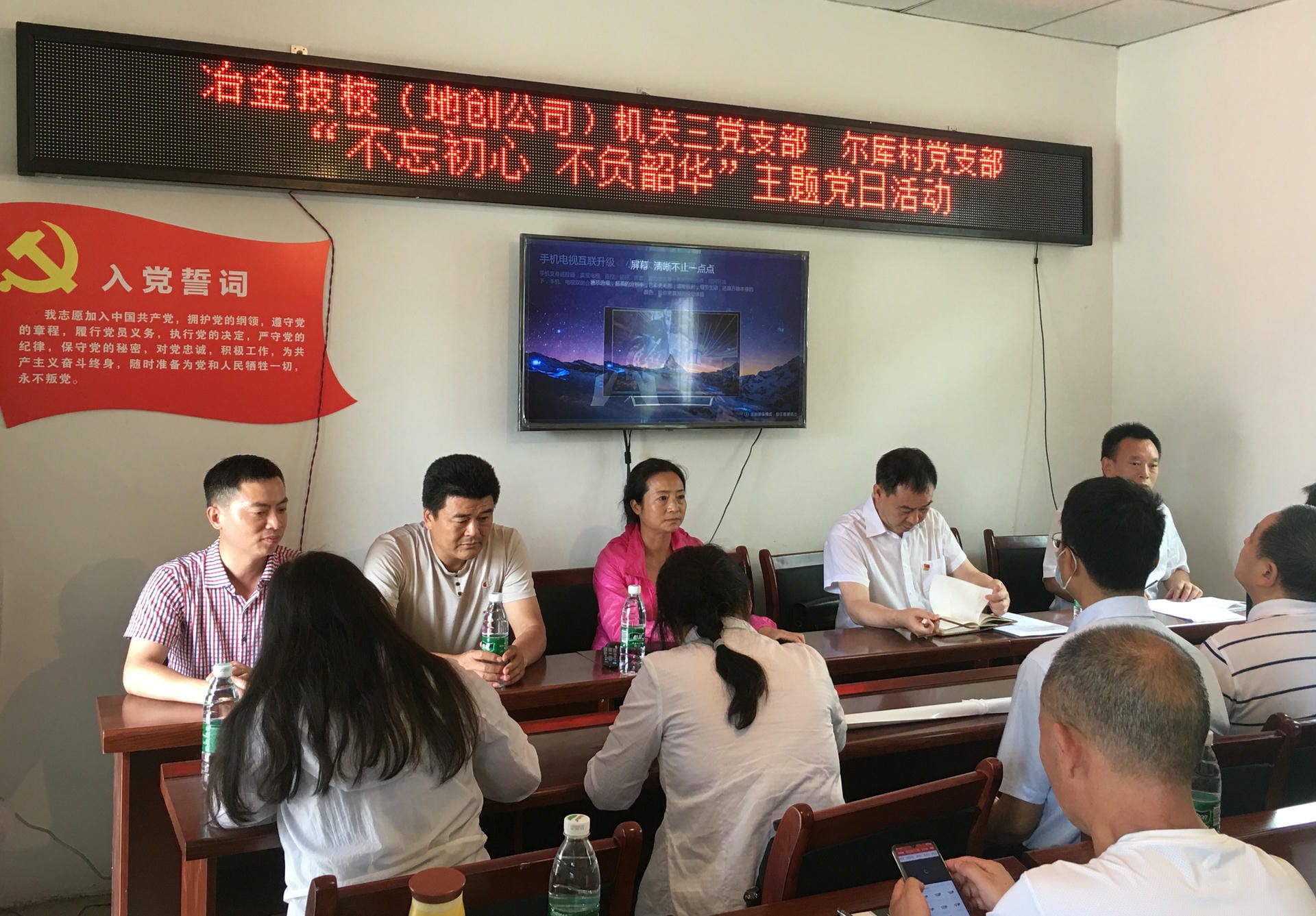 技工学；；；；；；厝持Р坑虢岫怨步ǘ獯宓持Р苛峡埂安煌跣摹⒉桓荷鼗敝魈獾橙栈疃痏红色堡垒_党建群团_拉斯维加斯3133cc有限责任公司