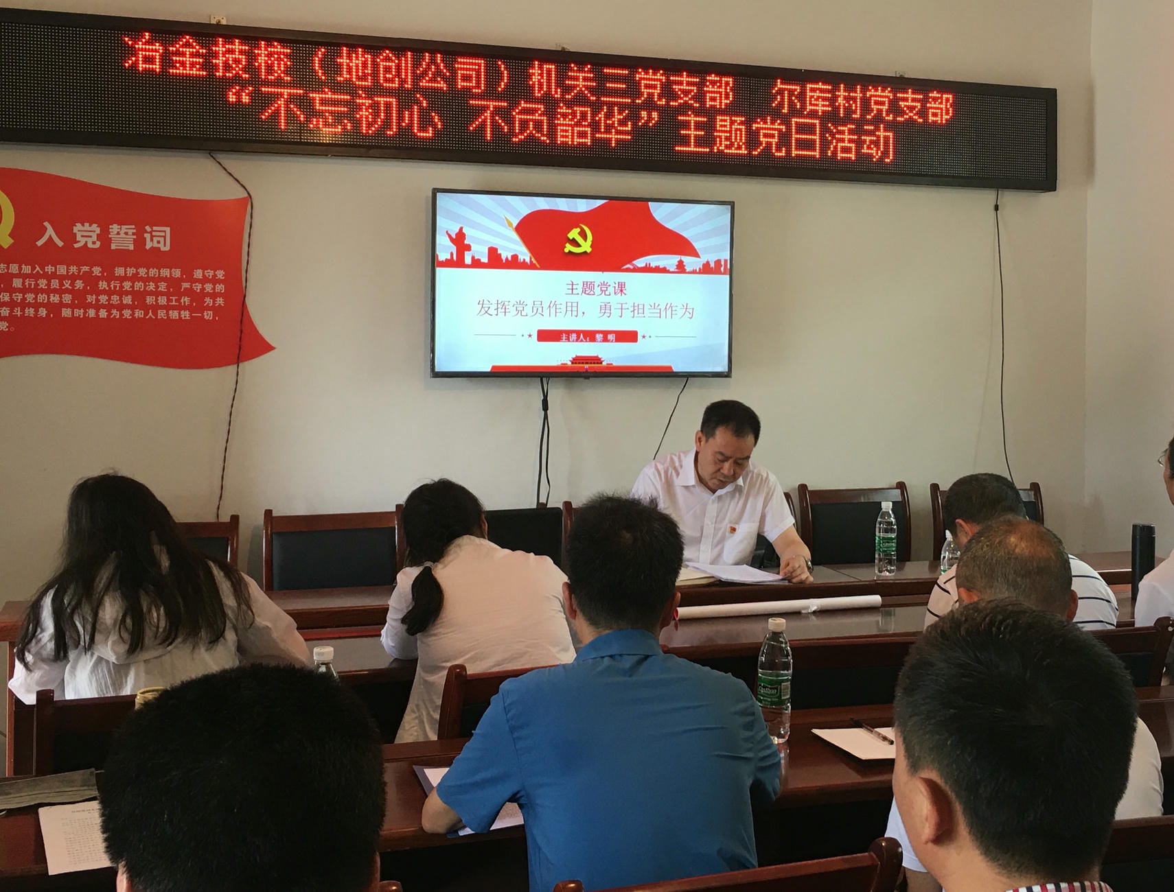 技工学；；；；；；厝持Р坑虢岫怨步ǘ獯宓持Р苛峡埂安煌跣摹⒉桓荷鼗敝魈獾橙栈疃痏红色堡垒_党建群团_拉斯维加斯3133cc有限责任公司