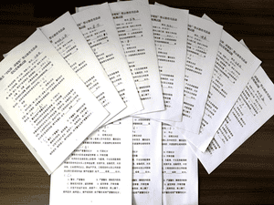 ?中共四川省冶勘物流有限公司支部委员会 组织党规党纪知识测试_协同多元工业_工业生长_拉斯维加斯3133cc有限责任公司