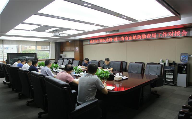 吴晓琳一行来我局事情交流