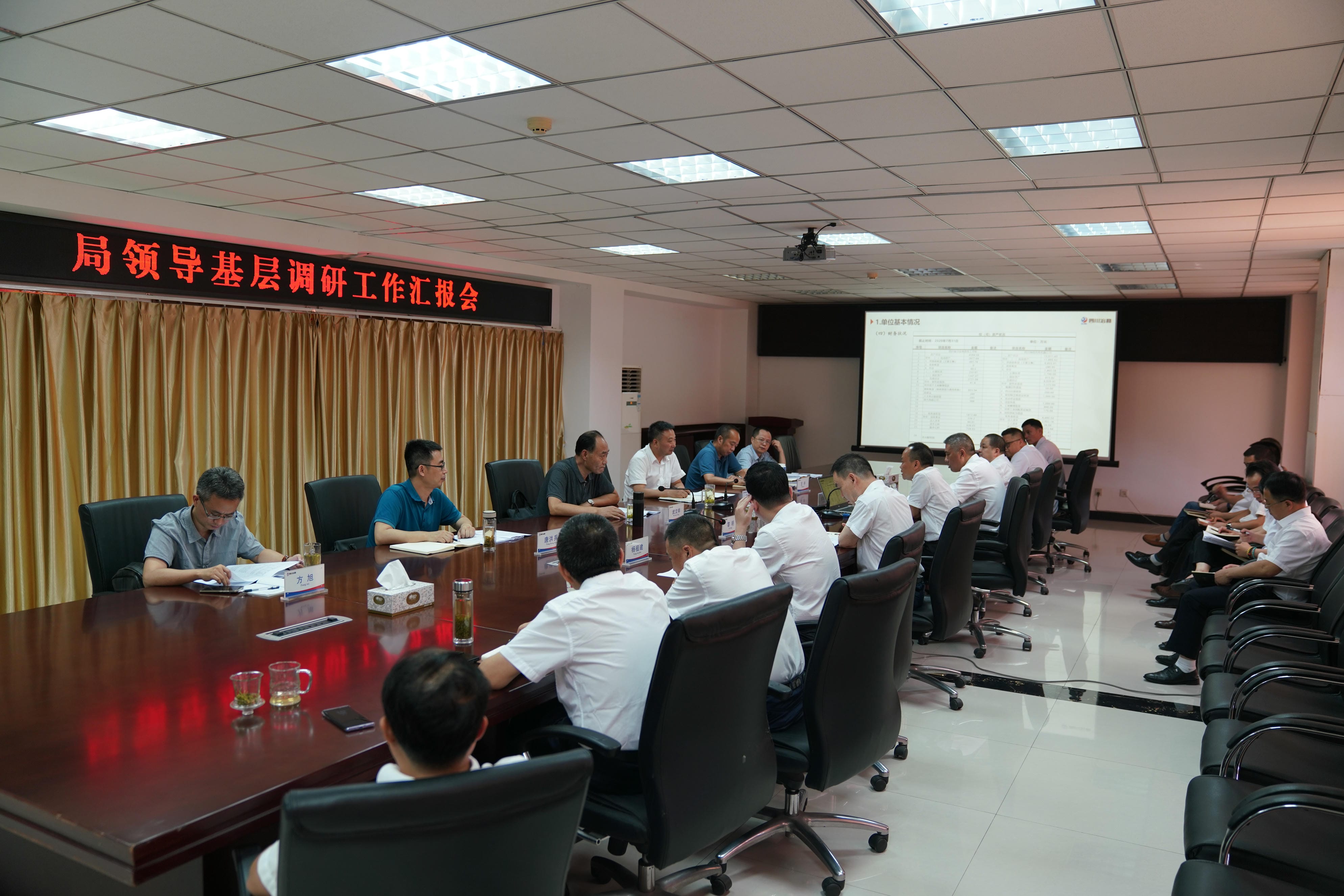 局向导一行到冶金技校（地创公司）调研_拉斯维加斯3133cc新闻_新闻中心_拉斯维加斯3133cc有限责任公司