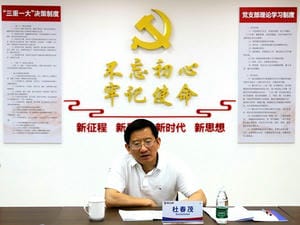 局党委常委、机关党委书记杜春茂莅临冶勘物流公司开展调研座谈_拉斯维加斯3133cc新闻_新闻中心_拉斯维加斯3133cc有限责任公司