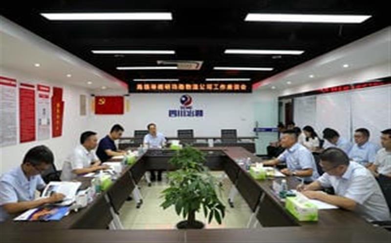 局党委常委、副局长余常燕莅临冶勘物流公司开展调研座谈