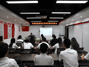 四川省冶勘物流有限公司开展典范营业税务剖析培训_协同多元工业_工业生长_拉斯维加斯3133cc有限责任公司