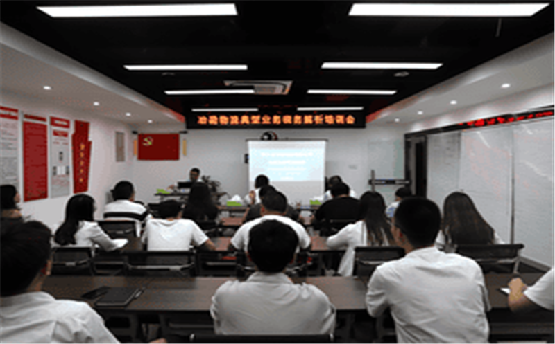 四川省冶勘物流有限公司开展典范营业税务剖析培训