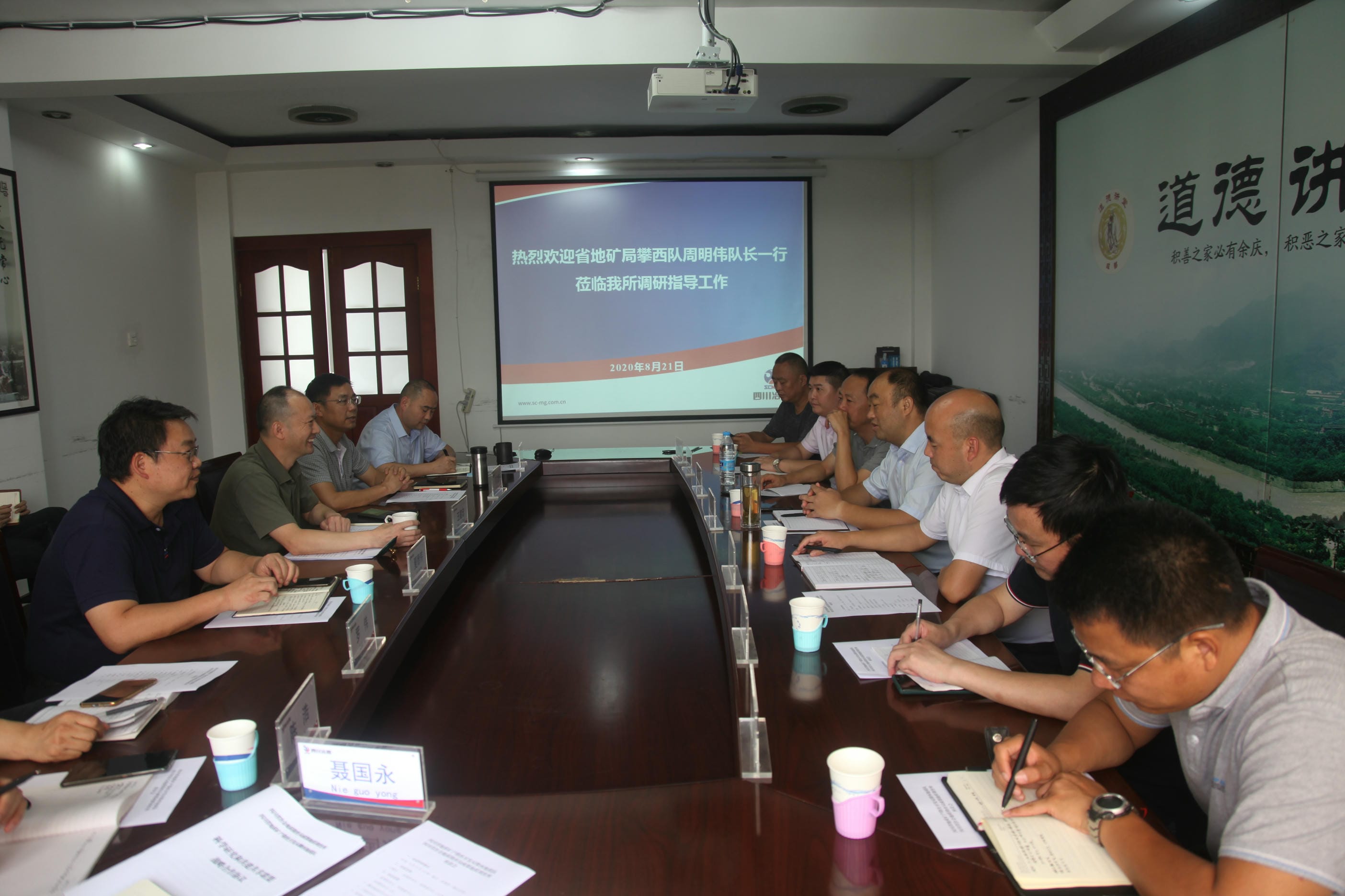 我所与省地矿局攀西地质队签署战略相助协议_拉斯维加斯3133cc新闻_新闻中心_拉斯维加斯3133cc有限责任公司