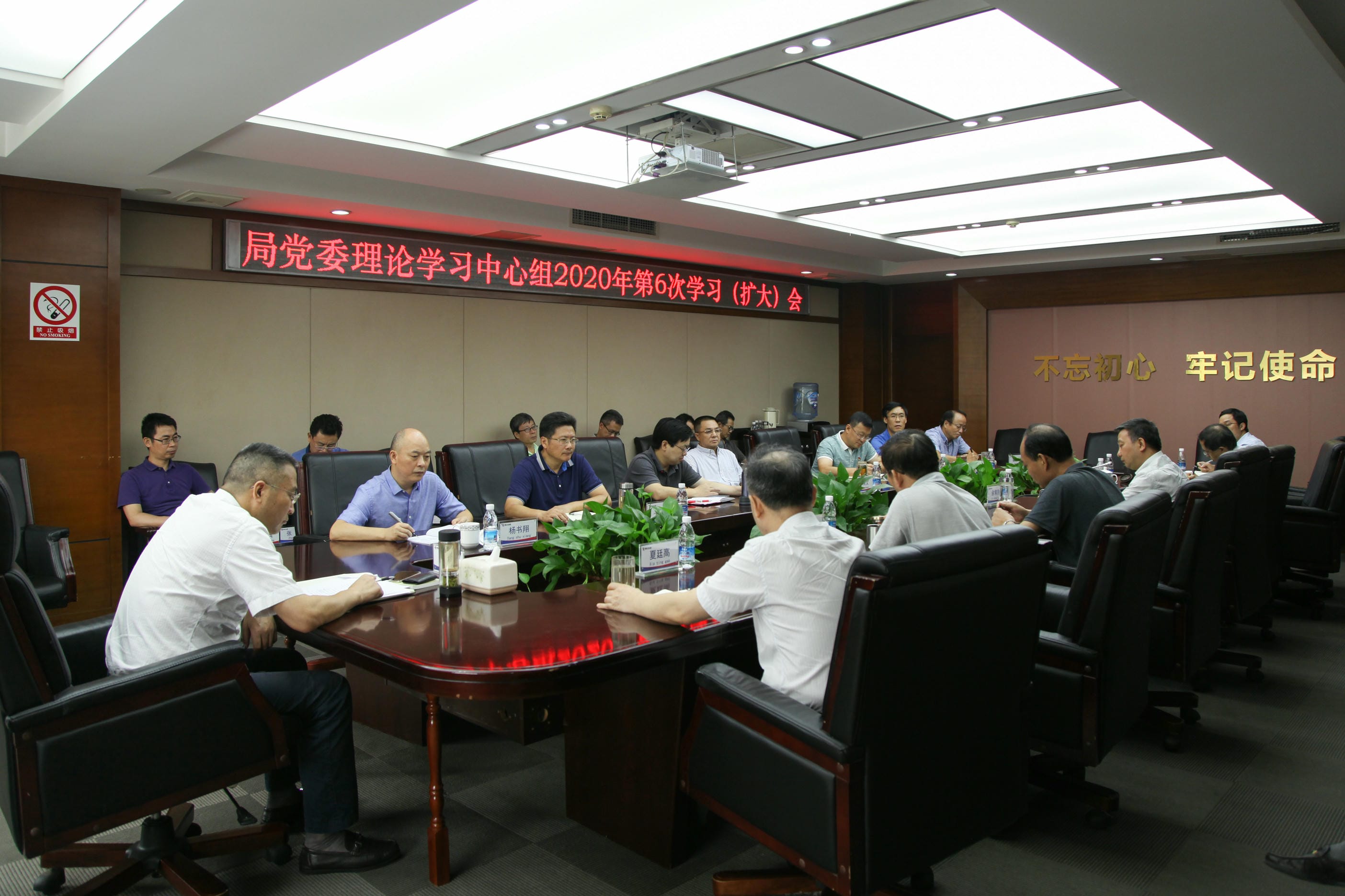 局党委理论学习中心组专题学习《民法典》_拉斯维加斯3133cc新闻_新闻中心_拉斯维加斯3133cc有限责任公司