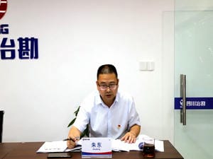 四川省冶勘物流有限公司召开整理事情纪律增强作风建设启动会_协同多元工业_工业生长_拉斯维加斯3133cc有限责任公司