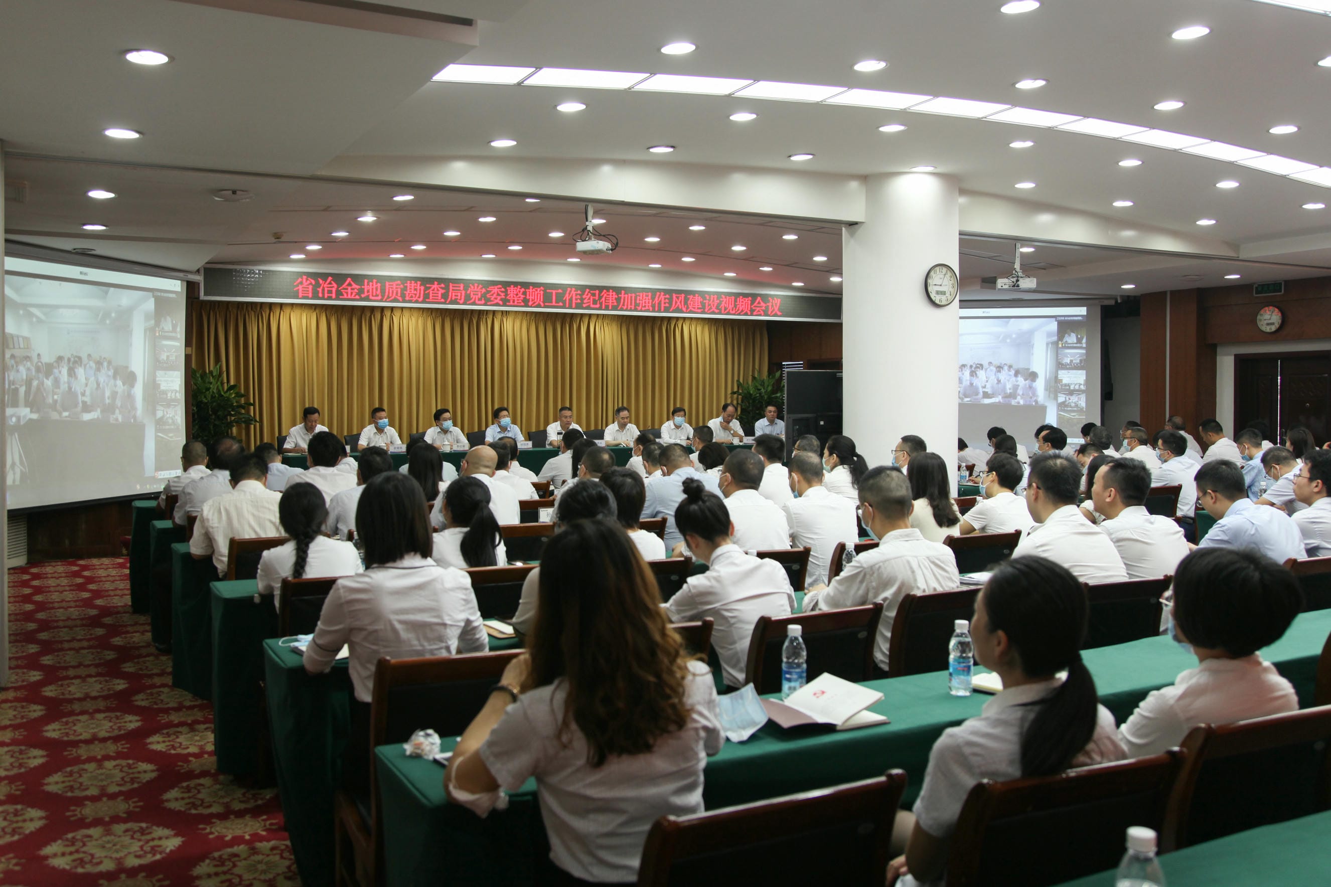 局党委召开整理事情纪律增强作风建设事情视频聚会_拉斯维加斯3133cc新闻_新闻中心_拉斯维加斯3133cc有限责任公司