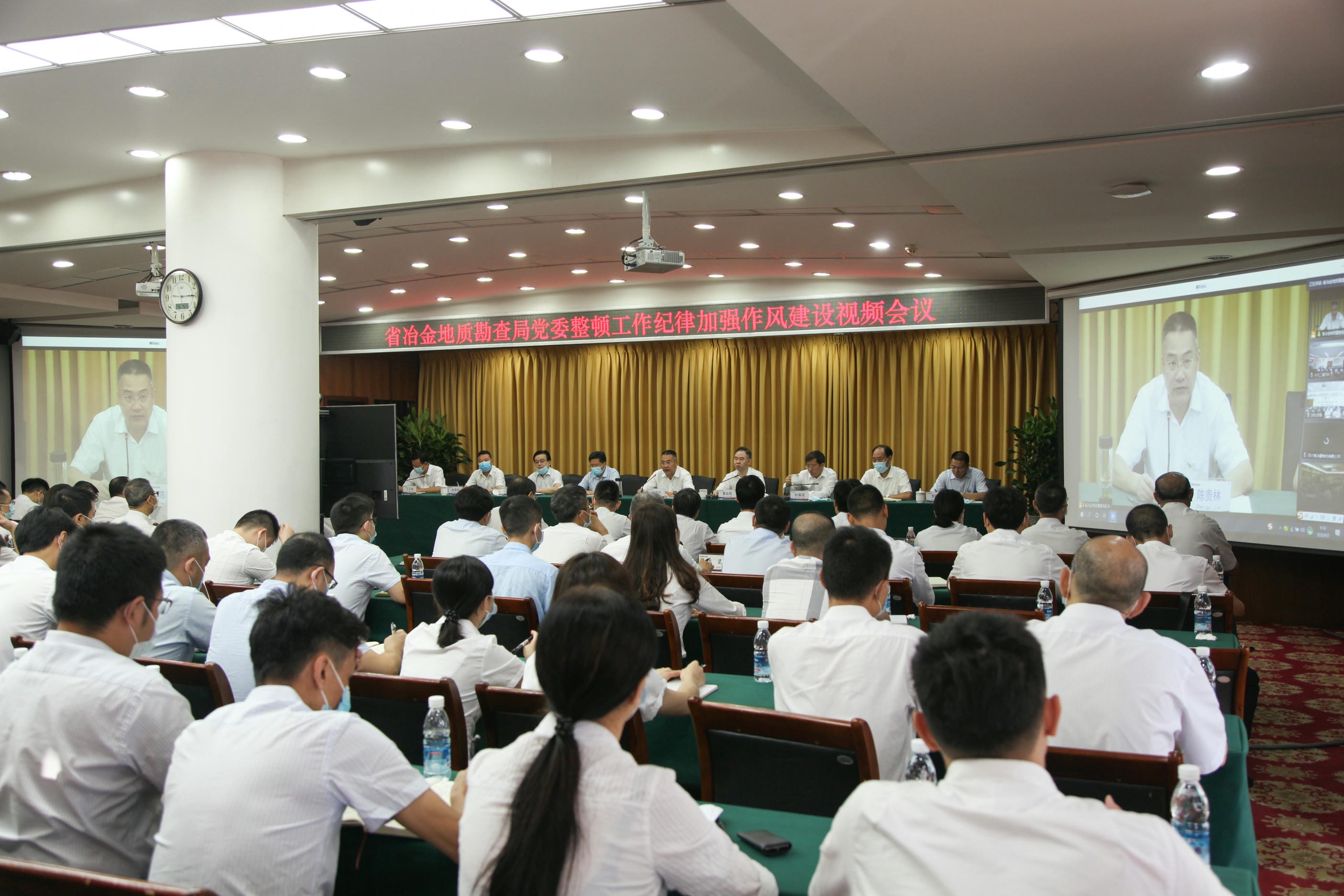 局党委召开整理事情纪律增强作风建设事情视频聚会_拉斯维加斯3133cc新闻_新闻中心_拉斯维加斯3133cc有限责任公司