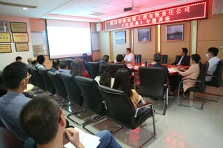 华锋公司起劲开展《民法典》集中学习_下层动态_新闻中心_拉斯维加斯3133cc有限责任公司