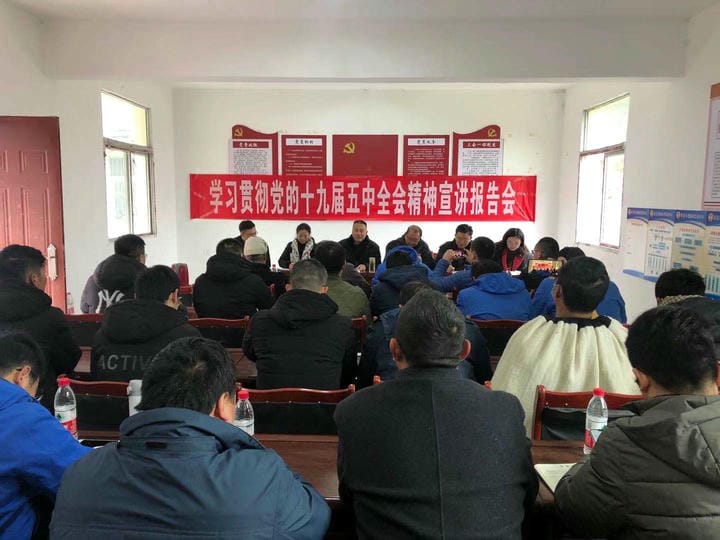 陈贵林到脱贫攻坚一线开展十九届五中全会 和省委十一届八次全会精神宣讲_拉斯维加斯3133cc新闻_新闻中心_拉斯维加斯3133cc有限责任公司