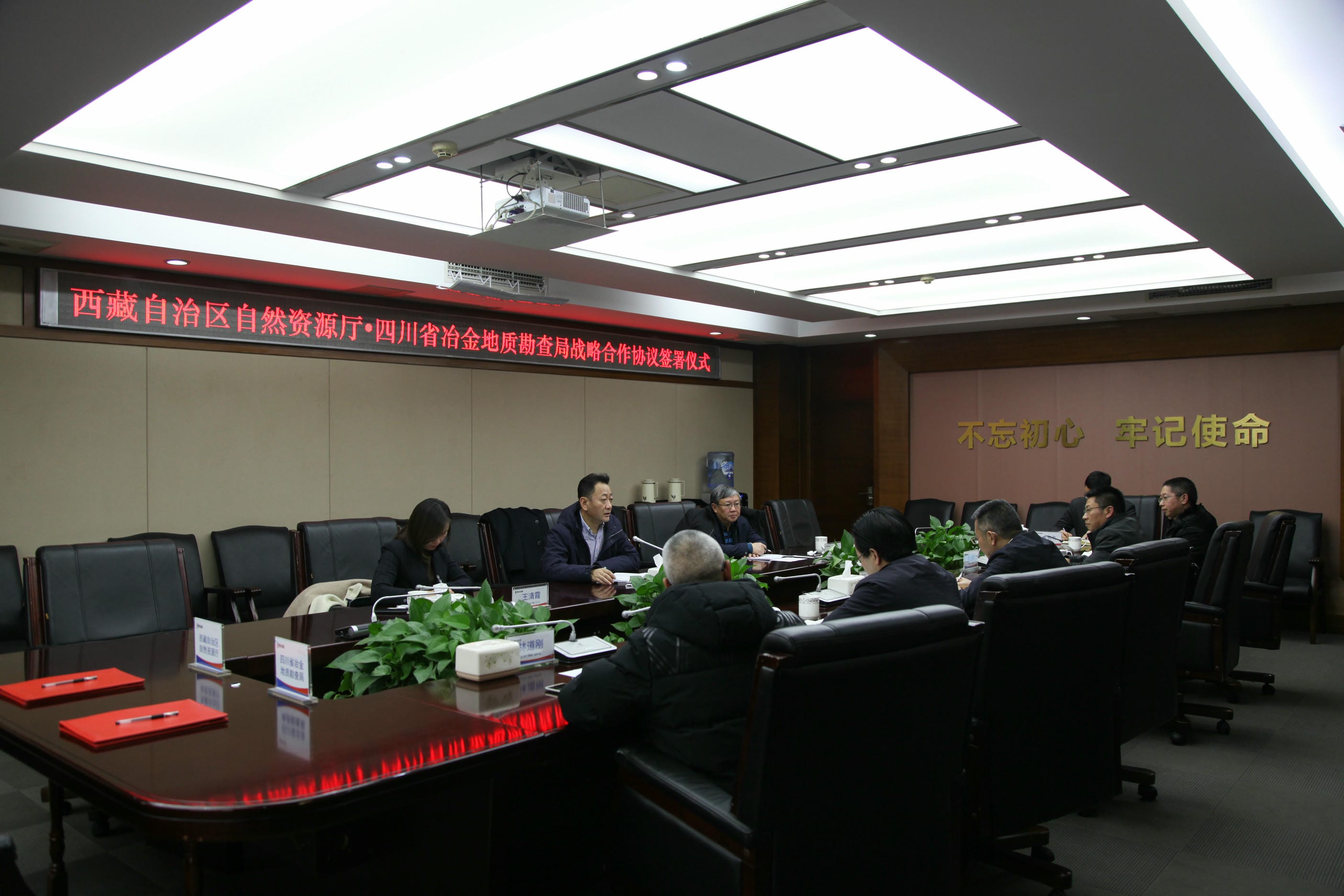 西藏自治区自然拉斯维加斯3133cc厅与我局签署战略相助协议_拉斯维加斯3133cc新闻_新闻中心_拉斯维加斯3133cc有限责任公司