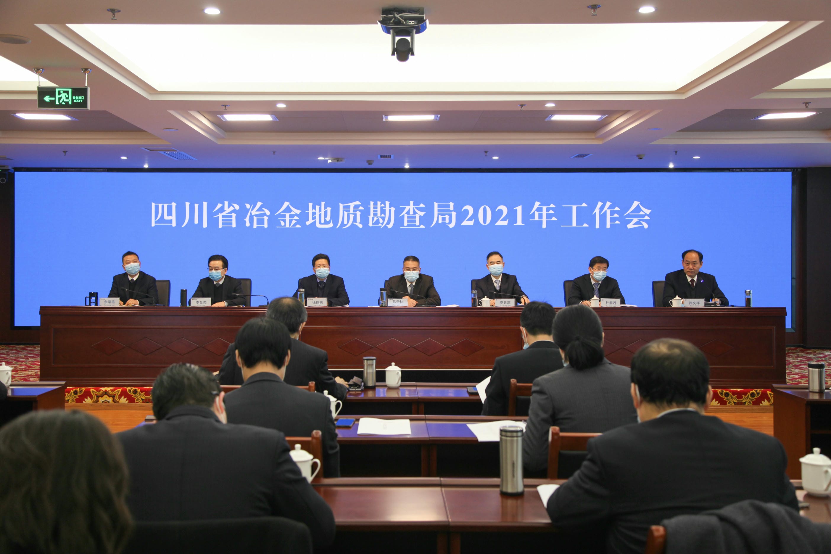 抓刷新立异 促基础治理 起劲推动四川冶勘高质量生长迈上新台阶 ——局乐成召开2021年岁情会_拉斯维加斯3133cc新闻_新闻中心_拉斯维加斯3133cc有限责任公司