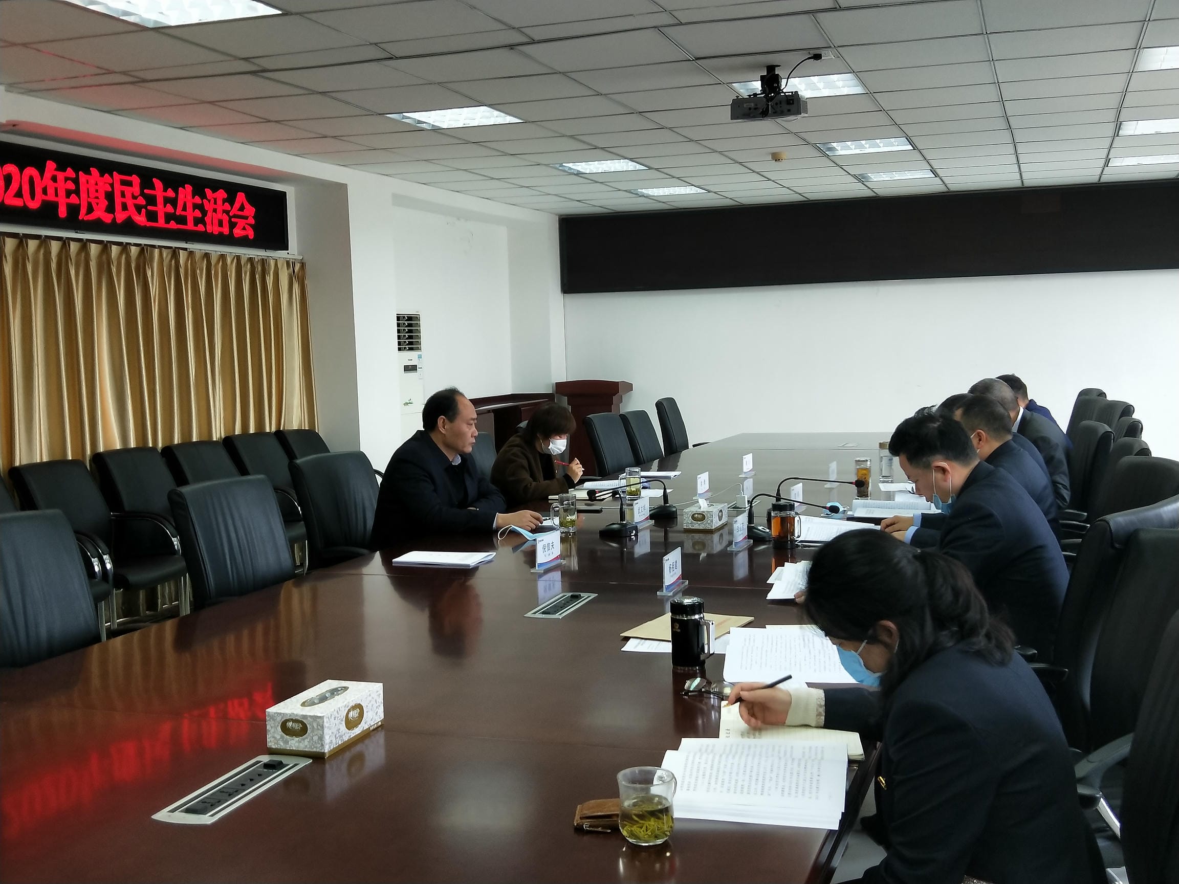 技工学校(地创公司)召开2020年度向导班子民主生涯会_拉斯维加斯3133cc新闻_新闻中心_拉斯维加斯3133cc有限责任公司