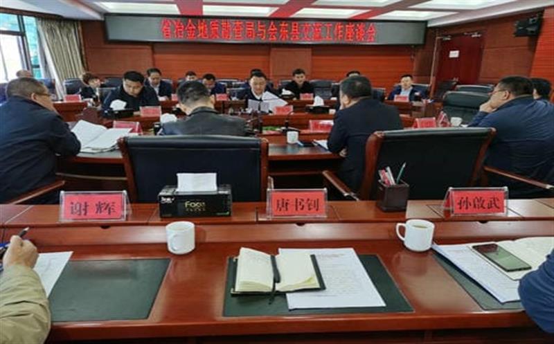 局党委常委、副局长余常燕带队到会东县考察矿产拉斯维加斯3133cc开发、地质灾难防治等项目