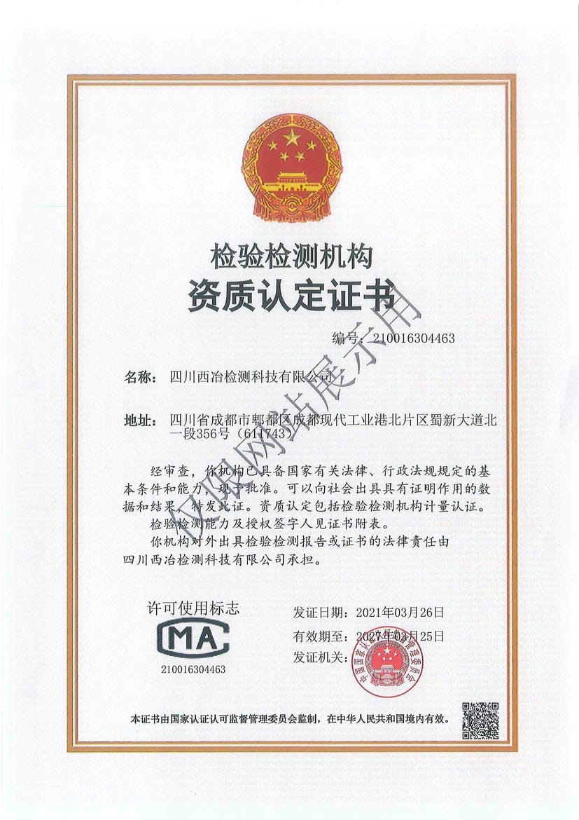 拉斯维加斯3133cc(中国集团)有限公司官网