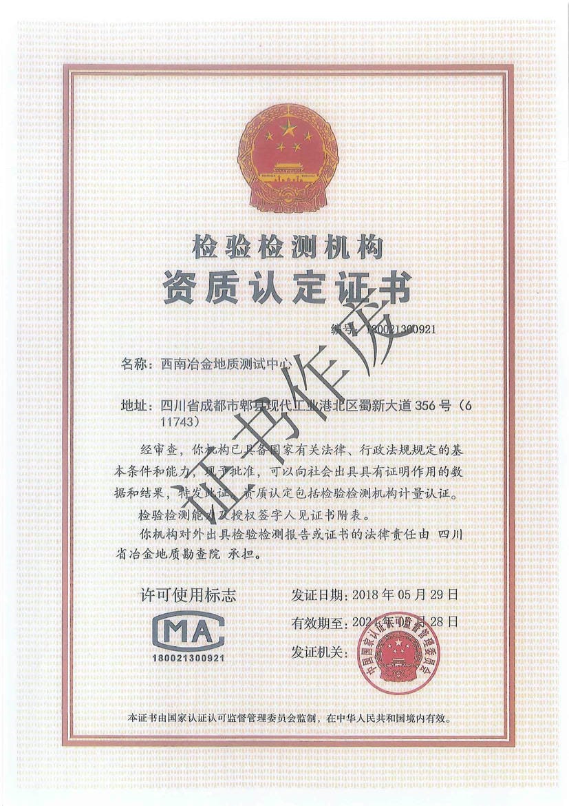 拉斯维加斯3133cc(中国集团)有限公司官网