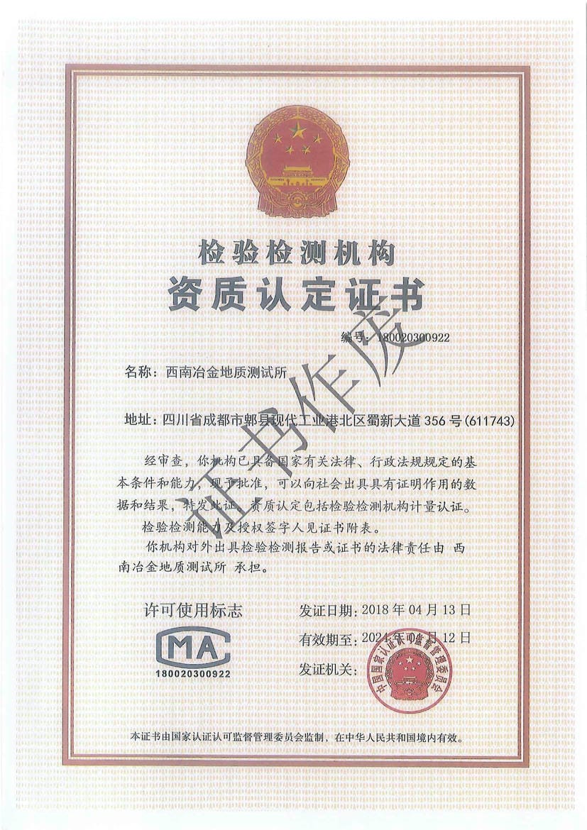 拉斯维加斯3133cc(中国集团)有限公司官网