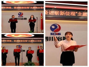 局办公室党支部联合冶勘物流党支部开展 “讴歌百年绚烂、奋进崭新征程”主题党日活动_协同多元工业_工业生长_拉斯维加斯3133cc有限责任公司