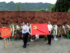 冶勘物流党支部开展 “涤讪百年·党旗在奋斗中飘扬”主题党团日活动_协同多元工业_工业生长_拉斯维加斯3133cc有限责任公司