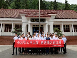 冶勘物流党支部开展 “涤讪百年·党旗在奋斗中飘扬”主题党团日活动_协同多元工业_工业生长_拉斯维加斯3133cc有限责任公司