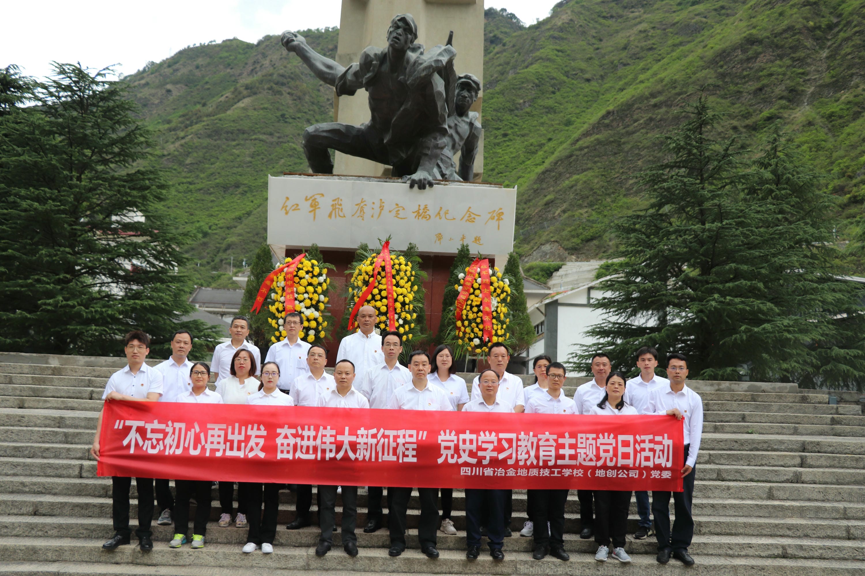 技工学校组织开展“不忘初心再出发，，，，，，奋进伟大新征程”党史学习教育主题党日活动_红色堡垒_党建群团_拉斯维加斯3133cc有限责任公司