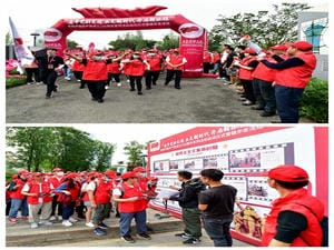 四川省冶金地质勘查局举行庆祝中国共产党 建设100周年系列活动启动仪式暨健步走活动_协同多元工业_工业生长_拉斯维加斯3133cc有限责任公司