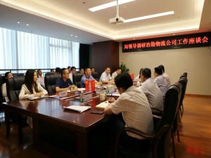 局向导一行莅临冶勘物流公司调研指导事情_协同多元工业_工业生长_拉斯维加斯3133cc有限责任公司