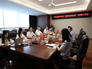 税企协同砚党史 共创共建促生长_协同多元工业_工业生长_拉斯维加斯3133cc有限责任公司