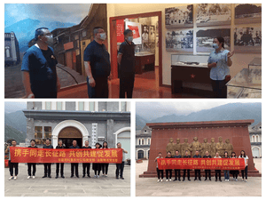 携手同走长征路 共创共建促生长_红色堡垒_党建群团_拉斯维加斯3133cc有限责任公司