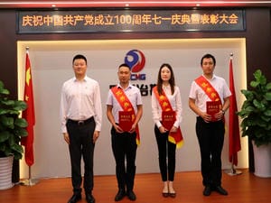 冶勘物流党支部举行庆祝中国共产党建设 100周年“七一”庆典暨表扬大会_红色堡垒_党建群团_拉斯维加斯3133cc有限责任公司