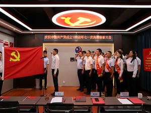 冶勘物流党支部举行庆祝中国共产党建设 100周年“七一”庆典暨表扬大会_红色堡垒_党建群团_拉斯维加斯3133cc有限责任公司