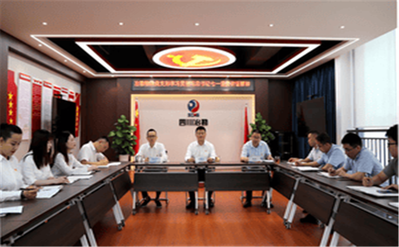 冶勘物流党支部转达学习习近平总书记主要讲话精神