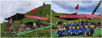 拉斯维加斯3133cc(中国集团)有限公司官网