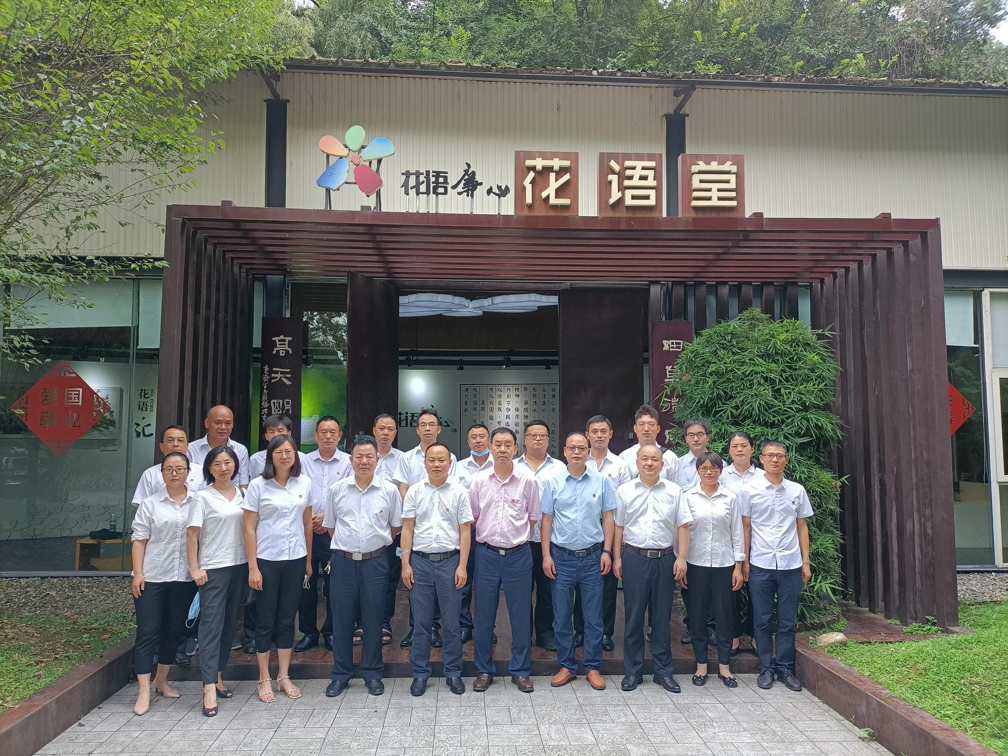 技工学校（地创公司）组织开展“讲继续、守纪律、促作为”专题警示教育活动_红色堡垒_党建群团_拉斯维加斯3133cc有限责任公司