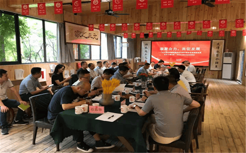 局属六〇六大队、水文工程大队与郫都九三学社交流座谈