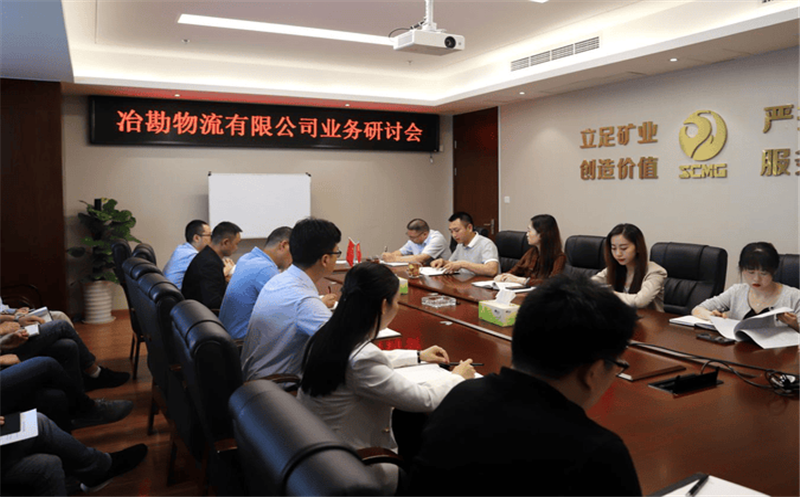 冶勘物流公司高效组织煤炭发运 全力包管能源供应