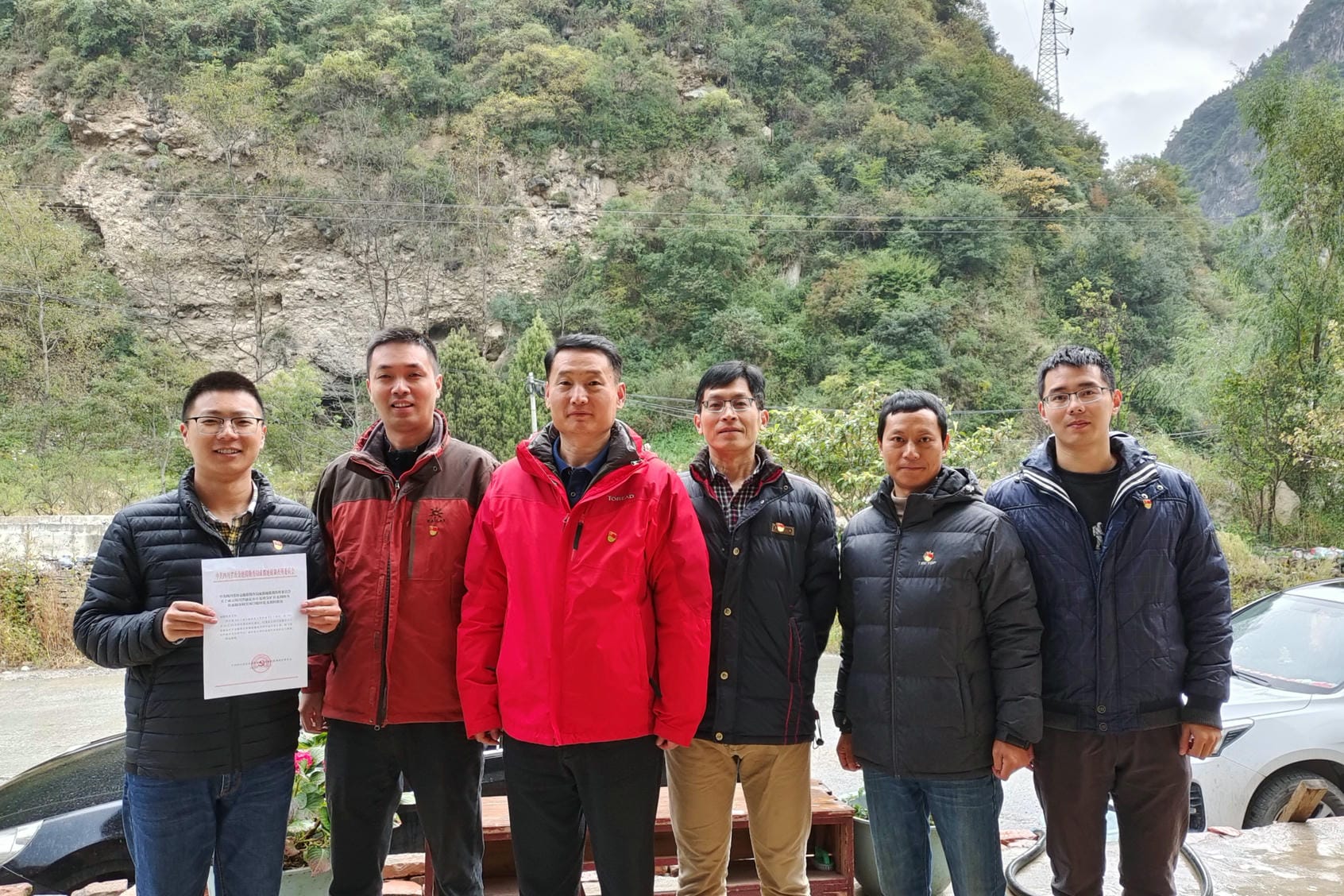 成调所赴康定暂时党支部开展检查慰问事情_红色堡垒_党建群团_拉斯维加斯3133cc有限责任公司