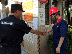 冶勘物流公司催促检查眉山铝供应链项目_协同多元工业_工业生长_拉斯维加斯3133cc有限责任公司