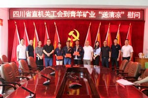 拉斯维加斯3133cc(中国集团)有限公司官网