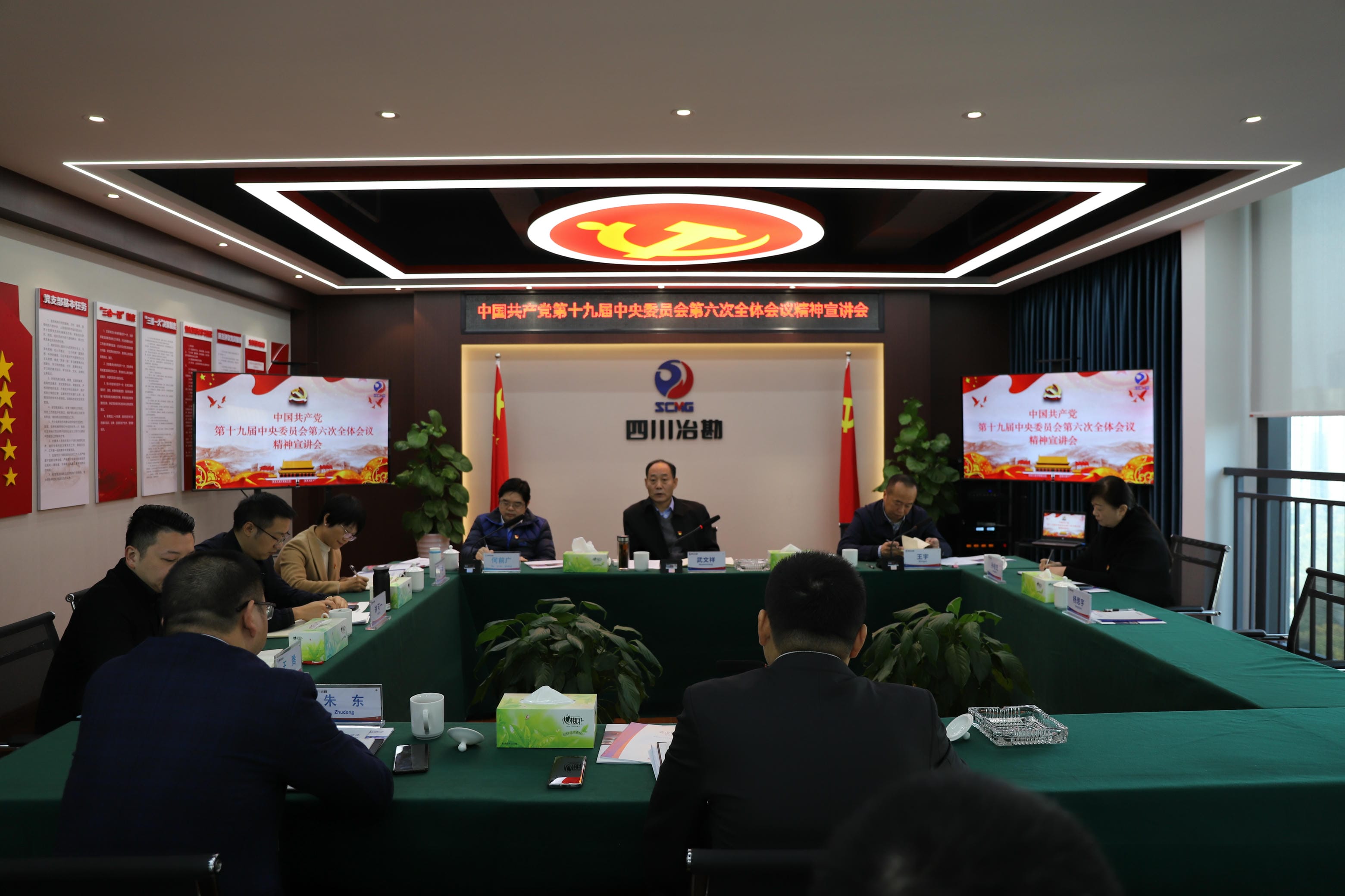 武文祥率队到冶勘物流公司宣讲党的十九届六中全会精神_红色堡垒_党建群团_拉斯维加斯3133cc有限责任公司