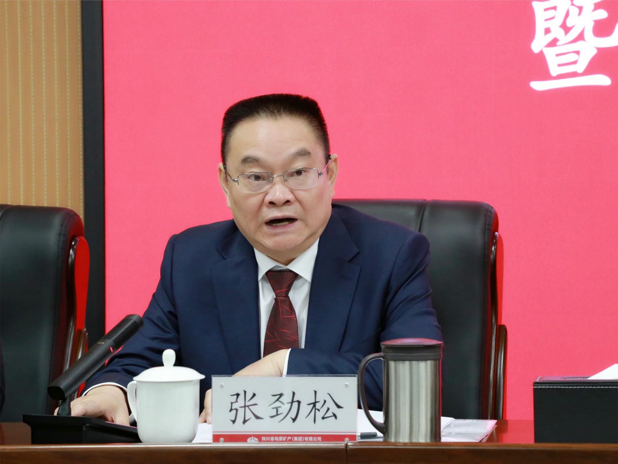 乘风扬帆正其时  奋楫笃行启新篇 地矿集团2022年岁情会、职代会、工代会顺遂召开_下层动态_新闻中心_拉斯维加斯3133cc有限责任公司